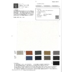 OJE252313 25/1リネンW巾 ナチュラルワッシャー