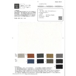 OJE252313 25/1リネンW巾 ナチュラルワッシャー [メーターカット]