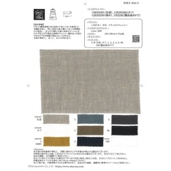 OJE252293 1/60リネン W巾　ナチュラルワッシャー