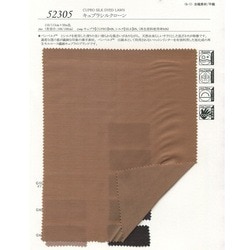 連絡用 52179 Reflax(R)ﾎﾟﾘｴｽﾃﾙLINON(ﾘﾉﾝ) 接触冷感 | TNC