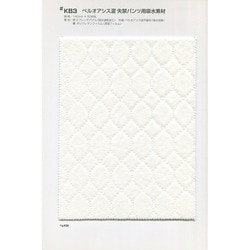 KB3 ベルオアシス混　失禁パンツ用吸水素材