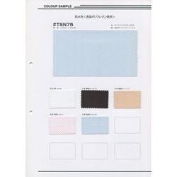 TSN75 防水布〈透湿ポリウレタン使用〉