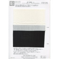 KF3000G ナイロンチュール全面フロッキー