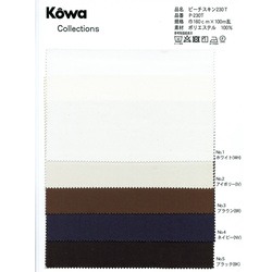 パネル生地　ピーチ① UP5426～5437 [パシフィックルート] 12色 JABIA登録商品 サンゲツ