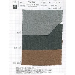 OS2514 L1/40ヘリンボン 炭 渋柿染