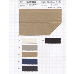 SB504863 50/‐ ブロード近江晒反撥 CC加工 | 柴屋 | テキスタイルネット