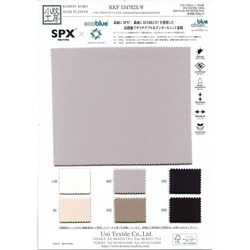 KKF5347E2X-W ハイストレッチECOダンボールニット広巾 | 宇仁繊維