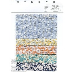 不詳/作者不詳/桔梗画賛/秋風や・・・/横物/花/布袋屋掛軸HK-34