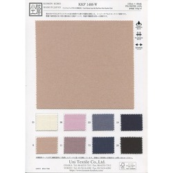 KKF1466-W ファンクションフェイクリネン広巾撥水加工 | 宇仁繊維