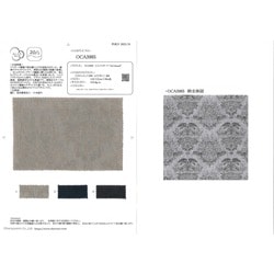OCA3985OCA43611 C/Lジャカード-damask【在庫限り】