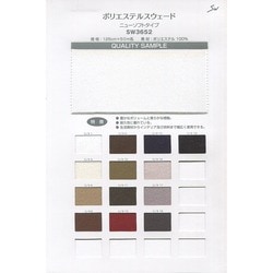 SW3652 ポリエステルスウェード　ニューソフトタイプ