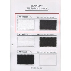 52334 マルーデコットンツイルヴィンテージ [メーターカット] | TNC