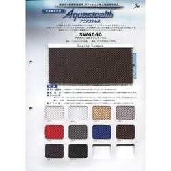 ハンドメイド ボードケース ポリメッシュ ダブルラッセル オーダー ハンドメイド ボードケース ポリメッシュ ダブルラッセル オーダー