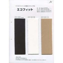 2022HM エコフィット