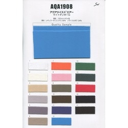 AQA1908 アクアツイスト