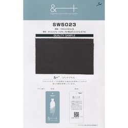 KKF8585-55-1 COOLMAX サッカーストレッチ広巾 クールマックス UV