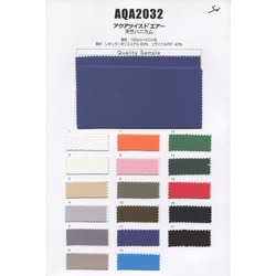 AQA2032 アクアツイスト