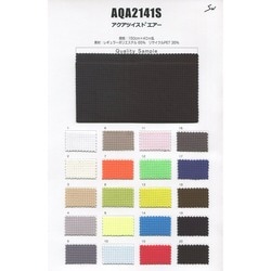 AQA2141S アクアツイストエアー