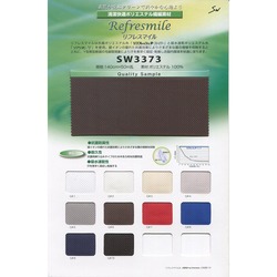 EX80 3M(TM)シンサレート(TM)エックス・ソフト 目付80g/m2《幅152cm