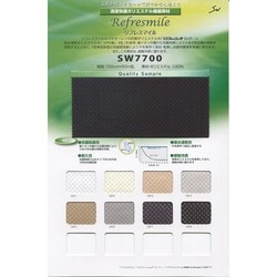 パネル生地　ピーチ① 728 ポリエステルマイクロファイバータフタピーチ 撥水 起毛 | TNC