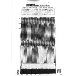 KS2111 ORINASU -Tochio stretch fabric-