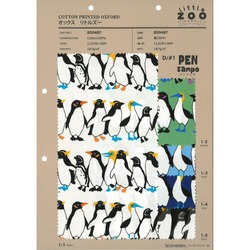 76136 タイプライターストライプ 2021SS-EL | 植山織物