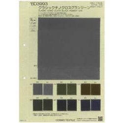 BD3993 クラシックチノクロスグランジーン | コスモテキスタイル