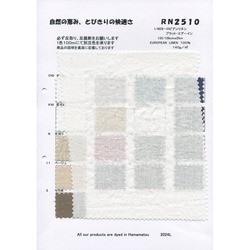 RN2510 1/60ヨーロピアンリネン プラット・エアーイン