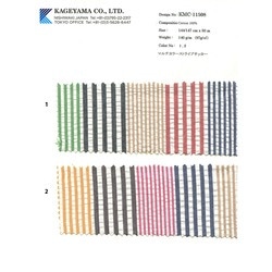 KMC-11508 マルチカラーストライプサッカー