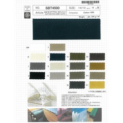 SBT4500 SUNNY DRY CPTザザクロス 天日干しワッシャー