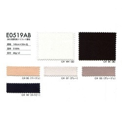 HL100 3M(TM)シンサレート(TM)ハイロフト 目付100g/m2《幅152cm