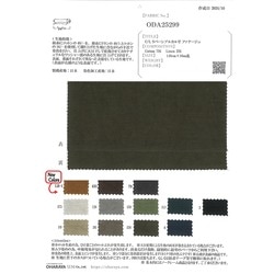 ODA25299 C/L　リバーシブルカルゼ　ドラムダイ
