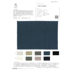 ODA25288 C/L　ビエラ　ドラムダイ