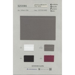 MSN76161 起毛 コットンリネンウール ツイル | 植山織物