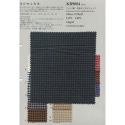 KB9004 リネン/綿　先染ギンガムチェック