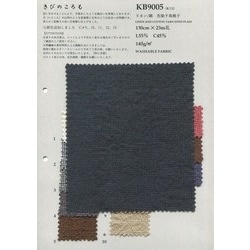 KB9005 リネン/綿　先染千鳥格子
