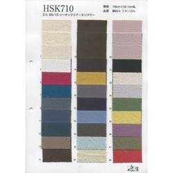 HSK710-14m C/L 85/15　シーチング　エアータンブラー（14m 半折）