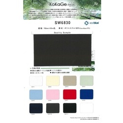 SW6830 高通気フルダル糸使用トリコット [メーターカット] | TNC | テキスタイルネット