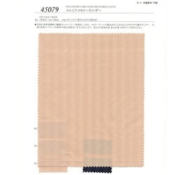 45079 ｲﾙﾐﾅﾒﾓﾘｰｳｴｻﾞｰPOLYESTER YARN DYED WEATHER CLOTH
