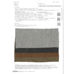 OWE35381-420-488 高密度リネン和紙の備長炭染め/柿渋染め/コーヒー染
