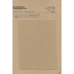 76353 ウールコットンツイルワッシャー | TNC | テキスタイルネット