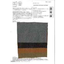 TXAB-H097 オーガニックコットンキャンバス -倉敷染- | オール