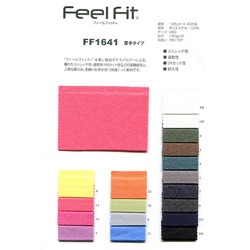 FF1641 プライムフレックス　厚手