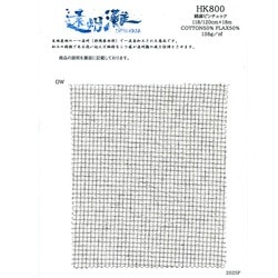 HK800 綿麻ピンチェック遠州灘