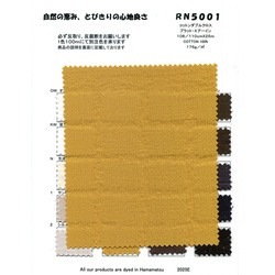 RN5001 コットンダブルクロス　プラット・エアーイン