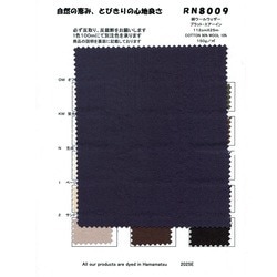 RN8009 綿ウールＣ／Ｗウェザー　プラット・エアーイン