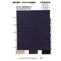 RN8009 綿ウールＣ／Ｗウェザー　プラット・エアーイン