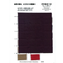 RN8010 綿ウール二重織ツイル　プラット・エアーイン