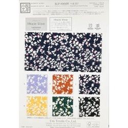 EX-007 高強力 カチオン可染糸 | TNC | テキスタイルネット