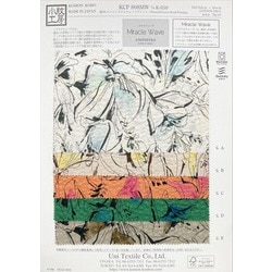 YK26 ジャカードパッチワーク柄 Hatoribe?ハトリベ | ダック